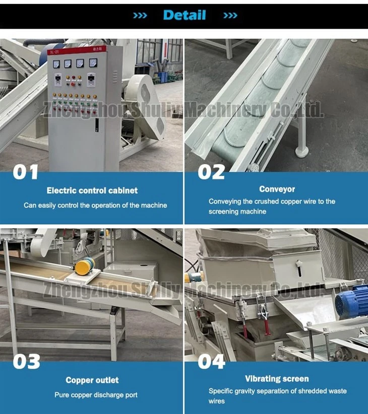Copper wire granulator machine5