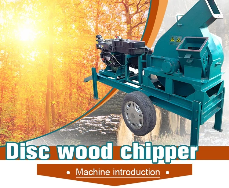 electric wood chipper electric wood chipper